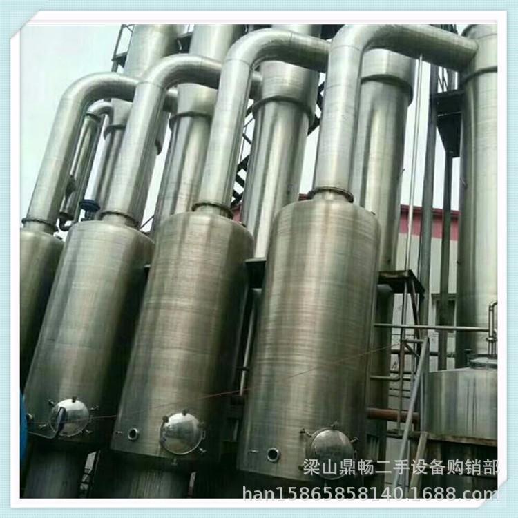 二手降膜蒸发器 10吨强制循环挥发器  二手多效蒸发器