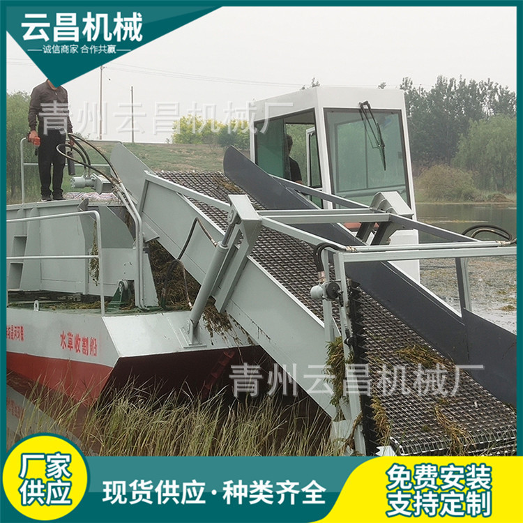 江苏水面水浮萍水草收割船 水葫芦水草收割打捞船 河道清理保洁船