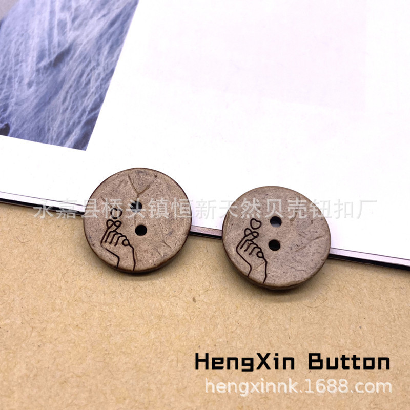 Natural Vintage Coconut Button Laser Pattern Bixin Coconut Shell Buckle Knitwear Hat Scarf Home Textile Decorative Button