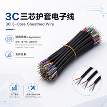 ������a�~��Ӿ�3C 3о*0.75ƽ�� 3о�o�׾�늾� ����i�Դ��