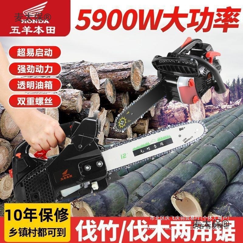 进口四冲程小油锯超小2.5公斤砍竹子锯小型汽油伐木锯毛竹麦太保