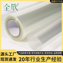 �S��ֱ�NPET��͸��Ƭ��ӡˢƬ�����Į�������oĤ�ۺ��N����