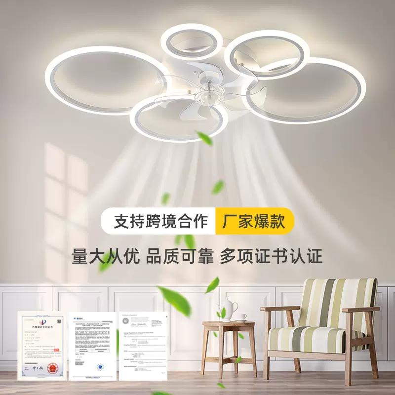 新款极简圆环风扇灯现代简约客厅吊扇灯个性书房卧室跨境电风扇灯