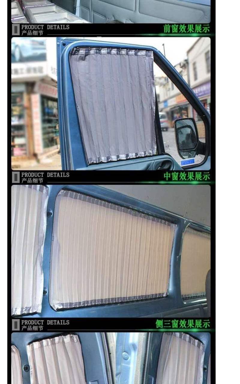 2024 Maxus Ev70 Car Curtain Sunshade Sun Protection Curtain Car Privacy Sunshade Dual Track