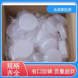 其他烧烤用具;固态酒精;其他生物化工