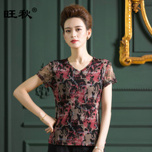 妈妈装夏季网眼真丝上衣修身100桑蚕丝T恤女v领印花套头体恤F9044