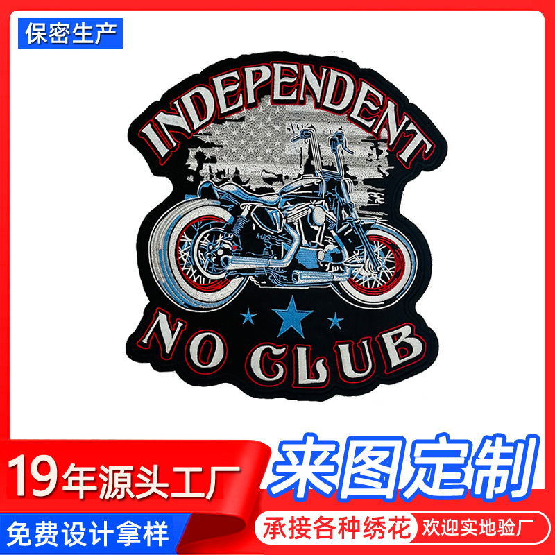 电脑绣花加工哈雷机车图案刺绣字母皮衣马甲自粘免缝布贴DIY配饰