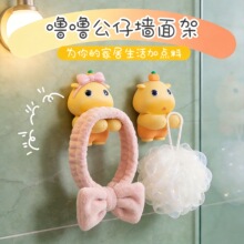 水豚小噜噜可爱卡通墙面收纳架免打孔梳子牙刷毛巾浴球厨房轻收纳