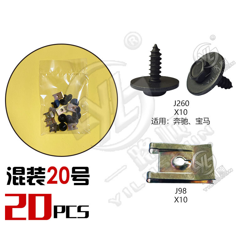 Hebilla mixta clip de plástico hebilla decorativa interior panel de la puerta panel sujetador comúnmente utilizado nylon mezclado traje de clip