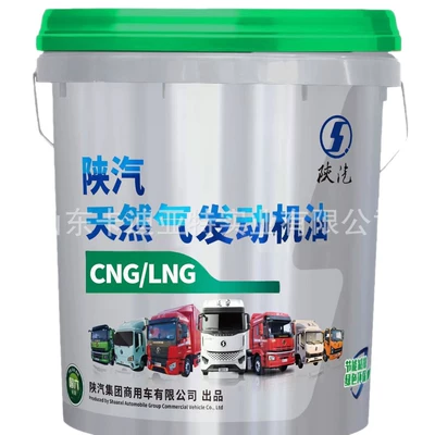 Natural Gas: Shaanxi Automobile Diesel Engine Oil