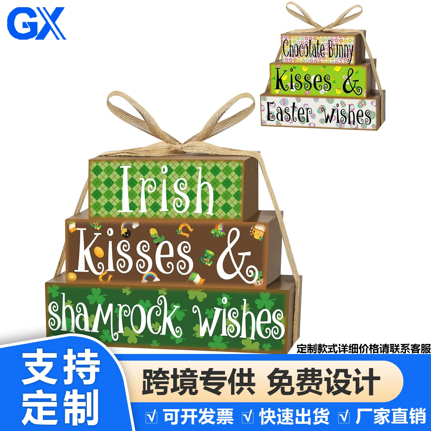 День Святого Патрика Пасхальный деревянный столешница украшения двухсторонний перевернутый деревенский клевер обеденный стол