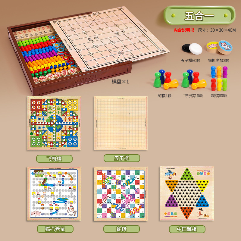 Puzzle de ajedrez de vuelo infantil damas ajedrez 3 en 1 multifunción doble cara ajedrez serpiente ajedrez goji juguetes de mesa