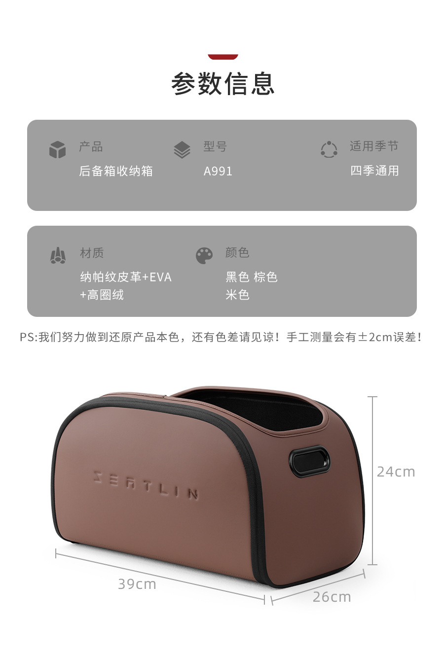 Car Trunk Storage Box, High-End Rear Compartment Storage Box, Large-Capacity Essential Car Organizer