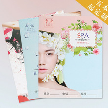 顾客档案本美容院单人本会员信息资料记录表VIP储值卡消费记录表