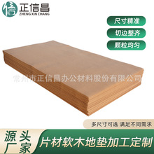 ܛľ�����lܛľ�؉|1-3mm���Ų�ܛľ�؉|Ƭ�ı�ů�����؉|