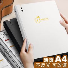A4楽譜挟みルーズリーフピアノ専用譜挟み楽譜収納冊琴譜挟み黒音楽譜挟み修正可能