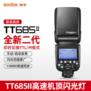 godox��ţTT685II�C��W���685�����η����C΢�Ο�ѥ���ß�