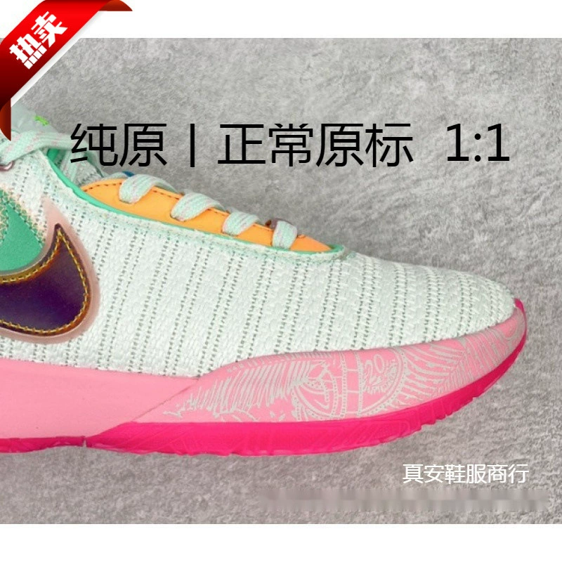 Путянь оптовая продажа Джеймс 20-го поколения баскетбольная мужская обувь на воздушной подушке