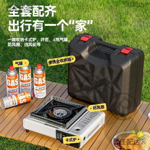 ȫ����˹�t������ȼ��t��Ұ��ú��޿��ű�yʽ��ʽ�t���ⴶ��