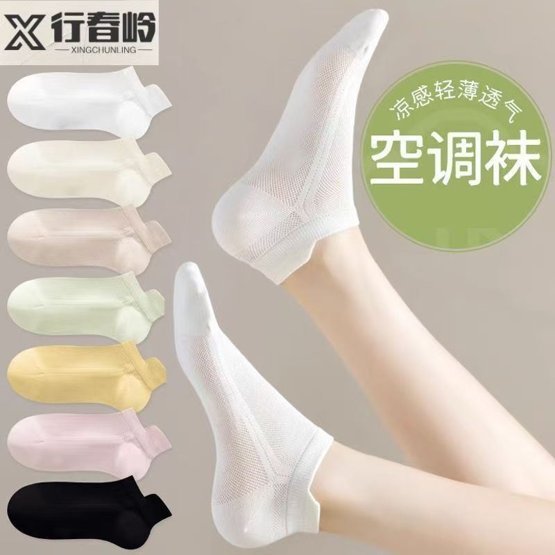 Spring and Summer Thin Socks for Women, Deodorant, Sweat-Absorbent, Ear-Protecting Ankle Socks, Summer Women's Shallow Boat Socks, Invisible Non-Stinky Foot Socks