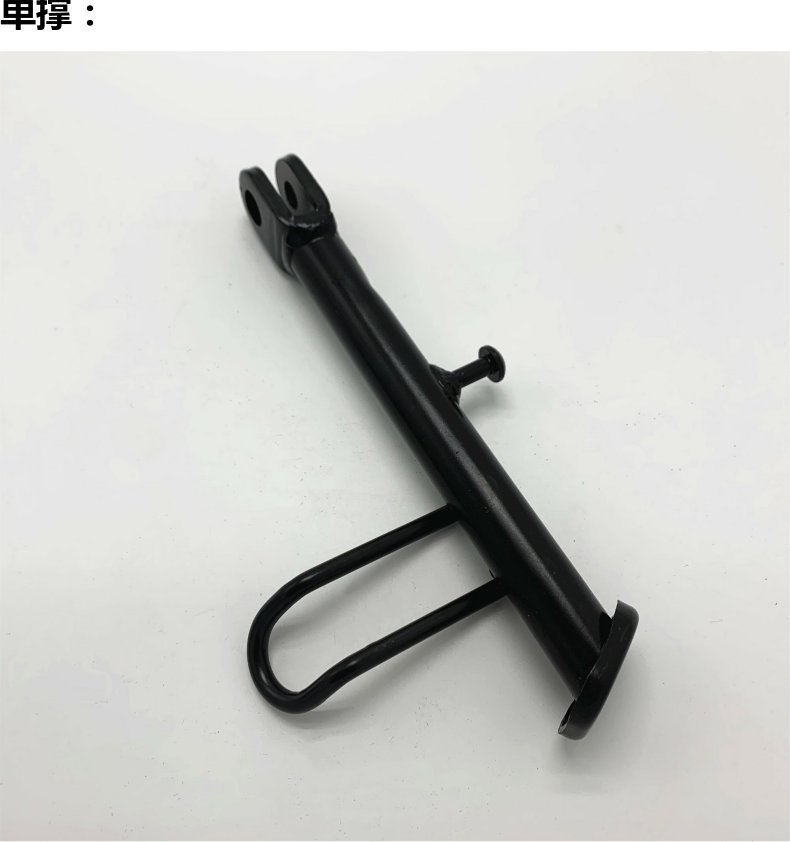 Hot Selling Linhai Flying Eagle Scooter Accessories Sanyang Ghostfire Cnsy Panel Bracket Horn Bracket Frame Small Parts