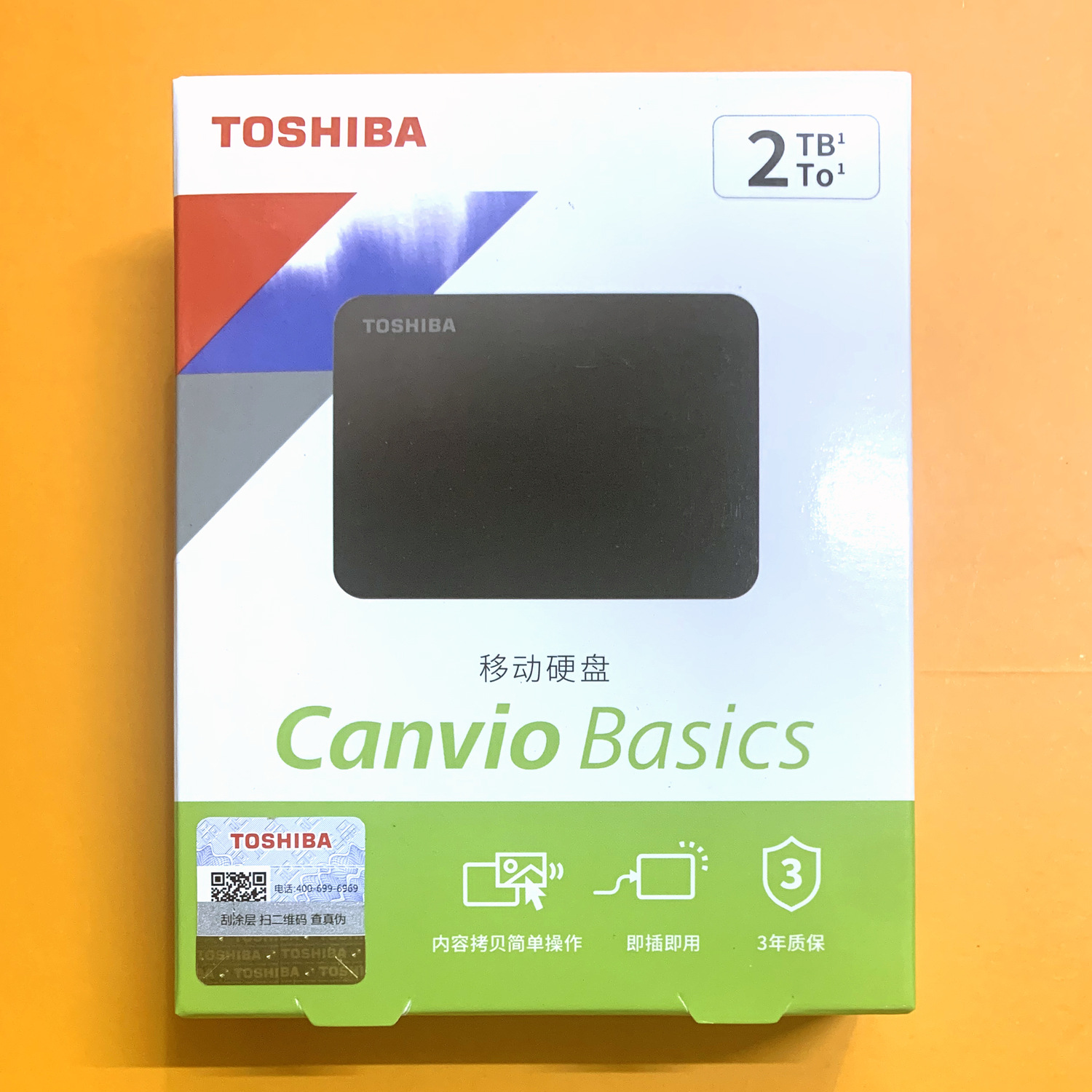 Toshiba Canvio Basics External Hard Drive - Technical Specifications Chart HS:8471704000 Age:Adult Gender:Unisex Origin:CN