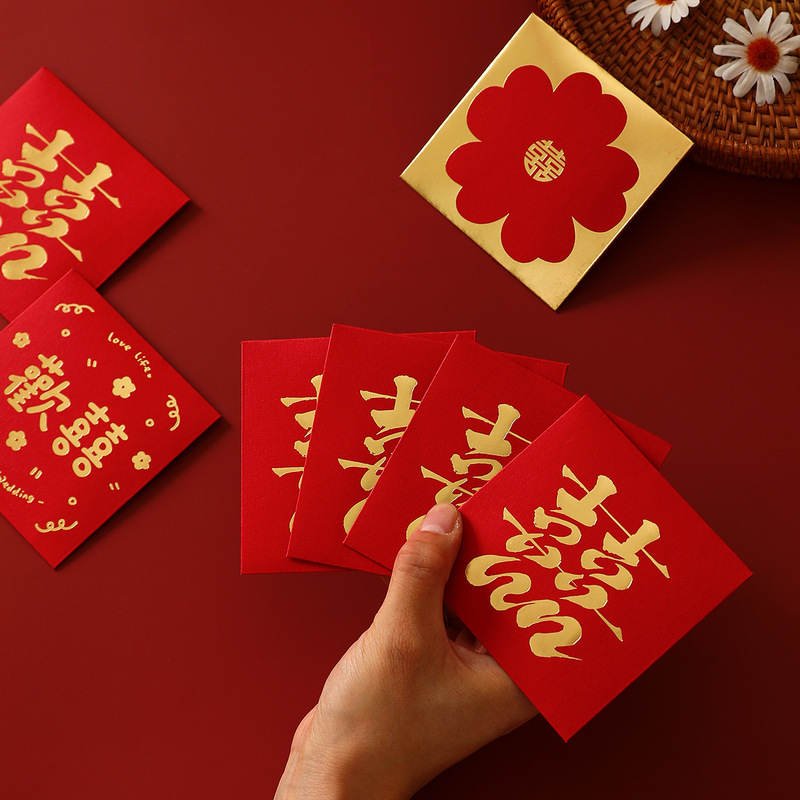2025新款红包结婚专用堵门小红包喜字利是封创意接亲硬正方形红包|undefined