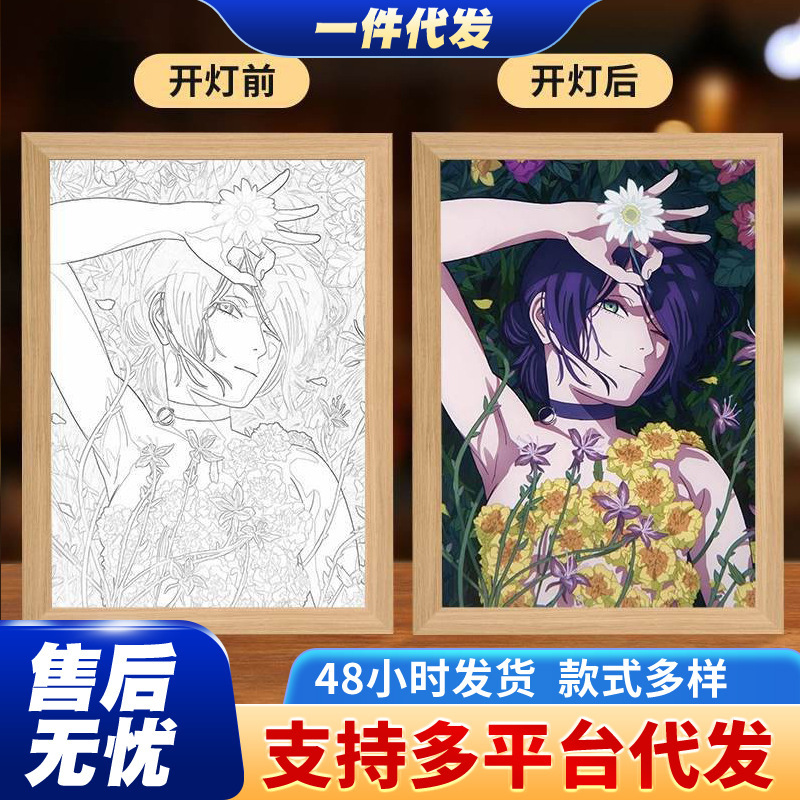 Lese Chainsaw Man Light Painting Creative Two-Dimensional Bedside Night Light Wooden Photo Frame Ornament Table Gift Luminous Painting