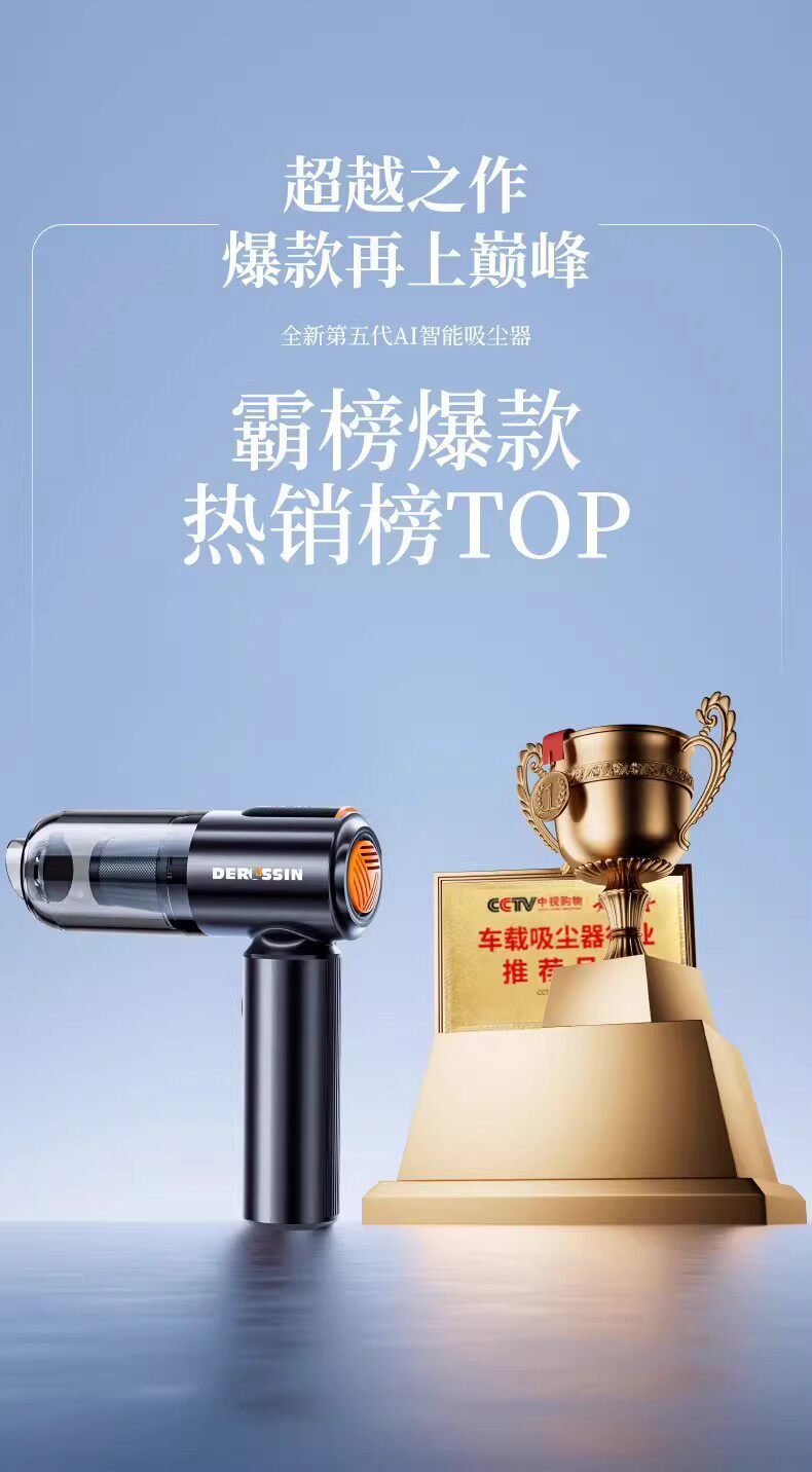 Car Vacuum Cleaner Cordless Handheld Portable