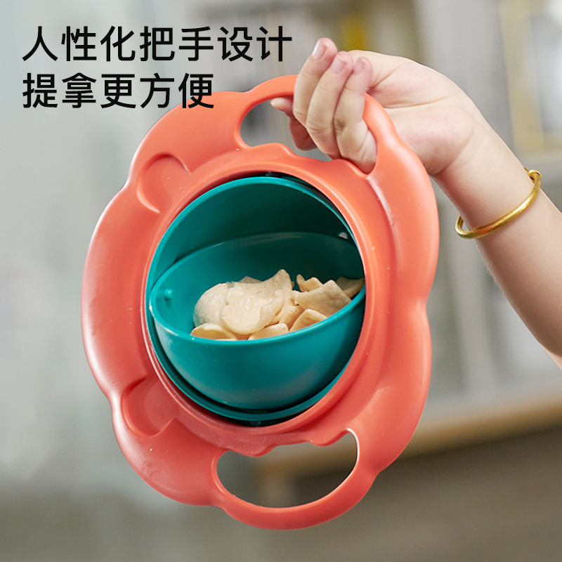 Baby baby children's bowl 360 degree rotating Gyro Bowl lion bowl balance Bowl does not fall anti-hot anti-fall eating bowl Baby baby children's bowl 360 degree rotating Gyro Bowl lion bowl balance Bowl does not fall anti-hot anti-fall eating bowl