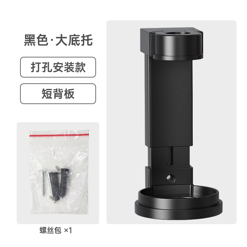 ホテル手動押しソープディスペンサーホルダーマグネット吸い穴なしシャンプーシャワー浴室ディスペンサー|undefined