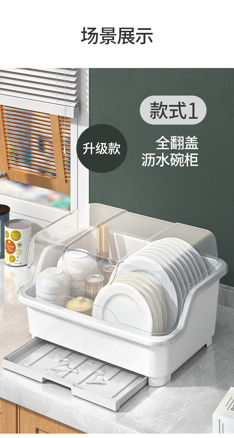 碗柜_16.jpg?x-oss-process=image/format,png