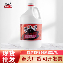 ��������ʯ������Ϟ3.7L��Ͱ�b�e�^�Ƶ�͏d�����坍��ϞҺ