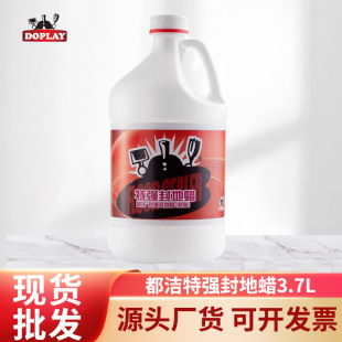 Dujie Marble Floor Sealing Wax 3.7L Barrel Hotel Restaurant Floor Cleaning Bottom Wax Solution