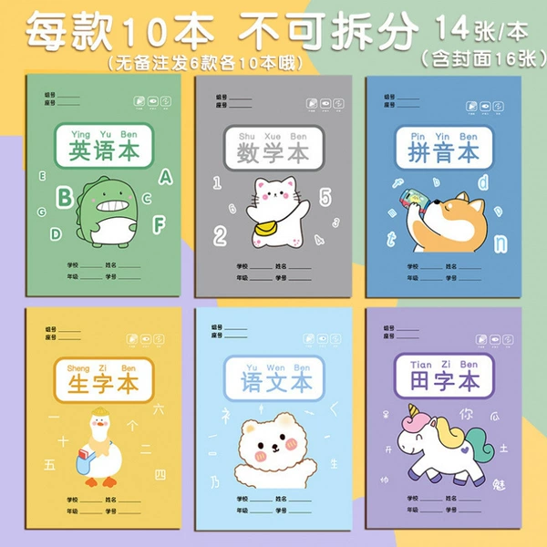 [60 books] Mix and match, choose from the order | Place order contact remarks