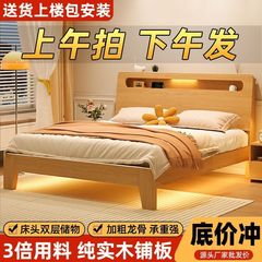 ベッド 無垢材ベッド 1.5m 家庭用 1.8m マスターベッドルーム ダブルベッド 小型アパート 1.2m 賃貸住宅 シンプル シングルベッド