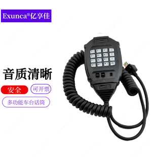 ����ͨ�f��ͨTH-9000D TK-9500 TP-780 IC-58F܇�d�̨ԒͲ����