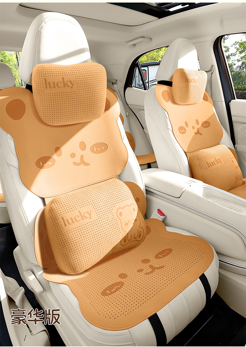 26-Year New Model Bear Fur Half-Cover Saddle Pad Car Seat Cushion Cover Seat Pad Universal for All Seasons Car
