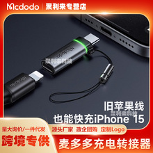 �����PD60W�D���^���ܔ���֙C��䔵����Lightning�D�Q��Type-C