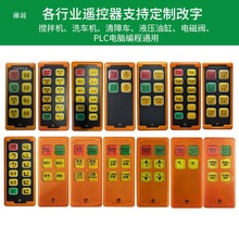 ���b�������I��늄Ӻ��J��P�CҺ���͸׆�ϵ�Ƽ��b���_�P