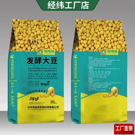 生物肥料;其他化肥;有机肥