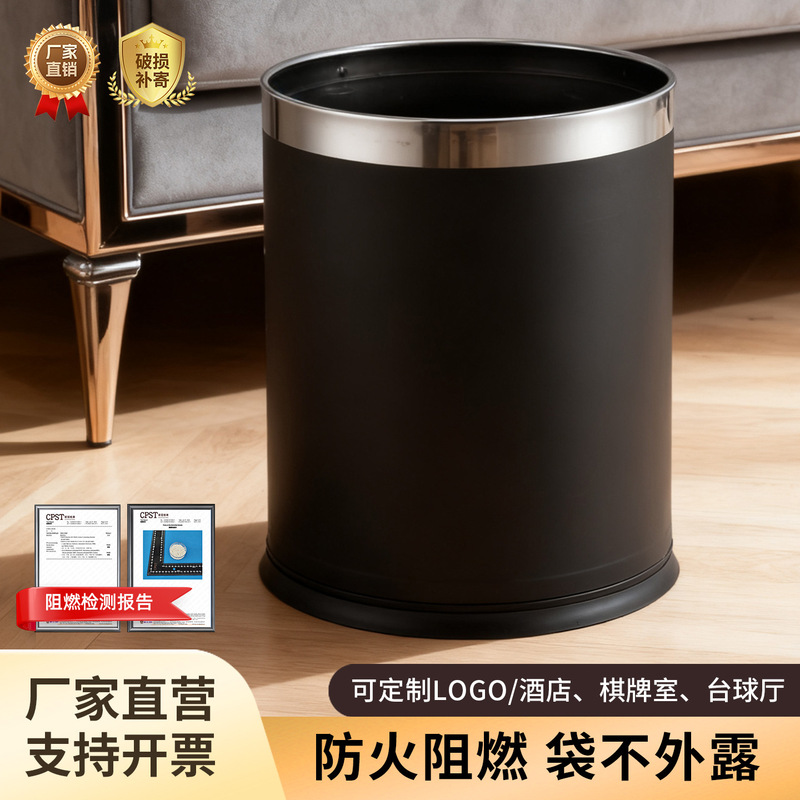 Hotel and B&B Trash Can Double-Layer Thickened Chess and Card Billiard Hall Mahjong Hall Flame Retardant Plastic Trash Can with Printable Logo Hotel and B&B Trash Can Double-Layer Thickened Chess and Card Billiard Hall Mahjong Hall Flame Retardant Plastic Trash Can with Printable Logo