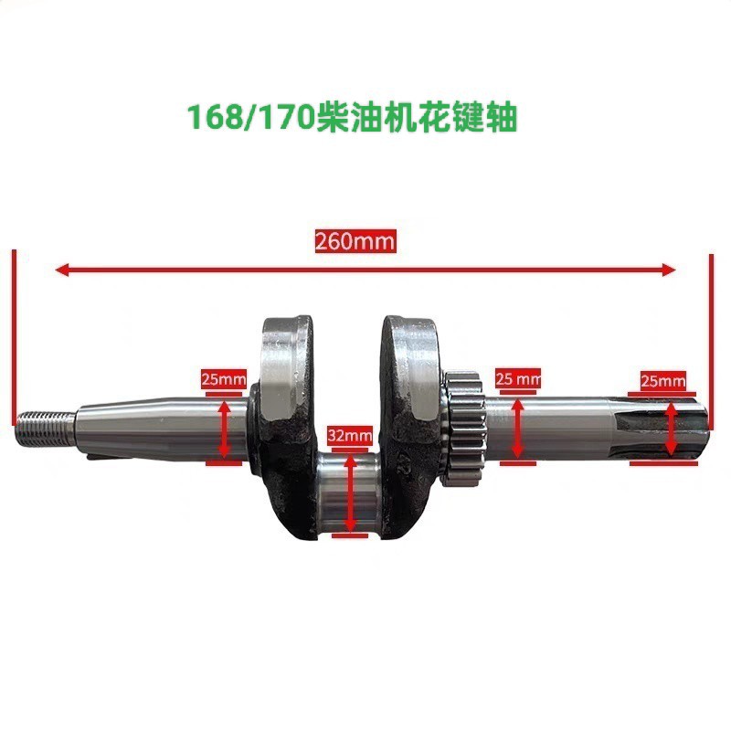 Inclined horizontal air-cooled diesel engine parts engine parts auto-diesel 168F crankshaft flat key output shaft