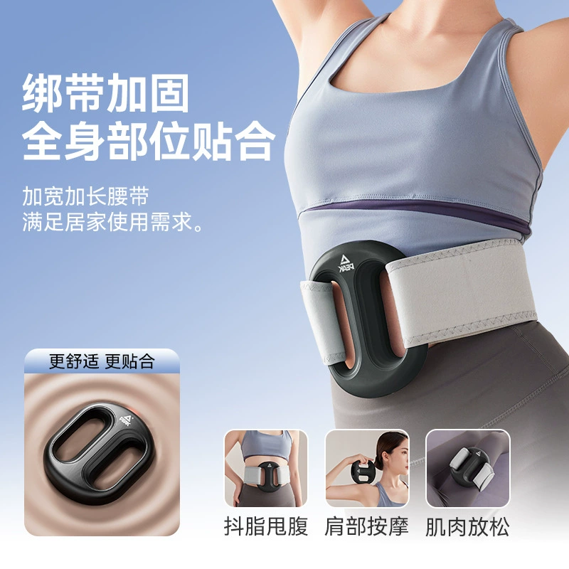 Строго отобранный Pick Fascia Ring Massager Professional Massage Artifact Fascia Gun Abdomen Relaxation Lazy Artifact Men