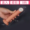 Straight penis-S
