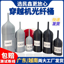 ����o�˙CͰfpv�o�˙C���w10km15km��Խ�C���wͰ20km�o�˙C���w