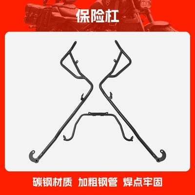 Suitable for Sanyang Drg150 Bumper Front Bumper Exhaust Bar Exhaust Cover Scooter Protective Bar Modification Accessories (Motorcycle bumper) - bumper