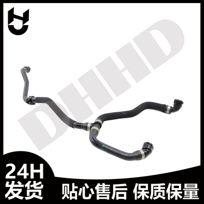 automobile water pipe Bottle Drain Pipe