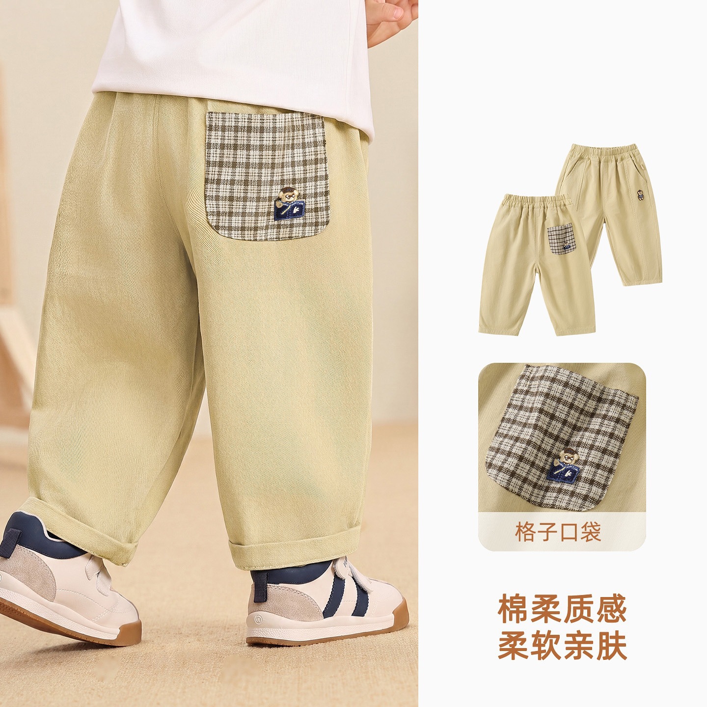 Y13949 khaki / 73CM