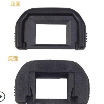 EF眼罩 适用佳能EOS 400D 450D相机配件500D 550D 目镜保护取景器